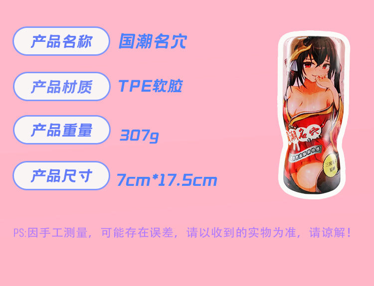 c9d0c58a-f4a5-4b5d-8155-8e6b0e8c03cd
