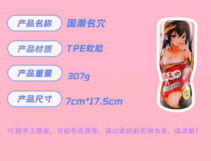 c9d0c58a-f4a5-4b5d-8155-8e6b0e8c03cd