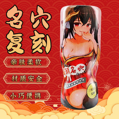 6d797acd-75de-4d0c-a30b-12f4881fbcdb