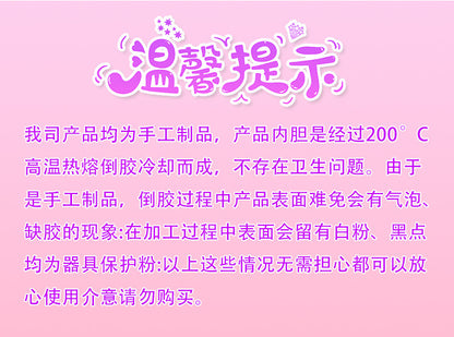 35b09383-761c-4943-892e-6523019d490a