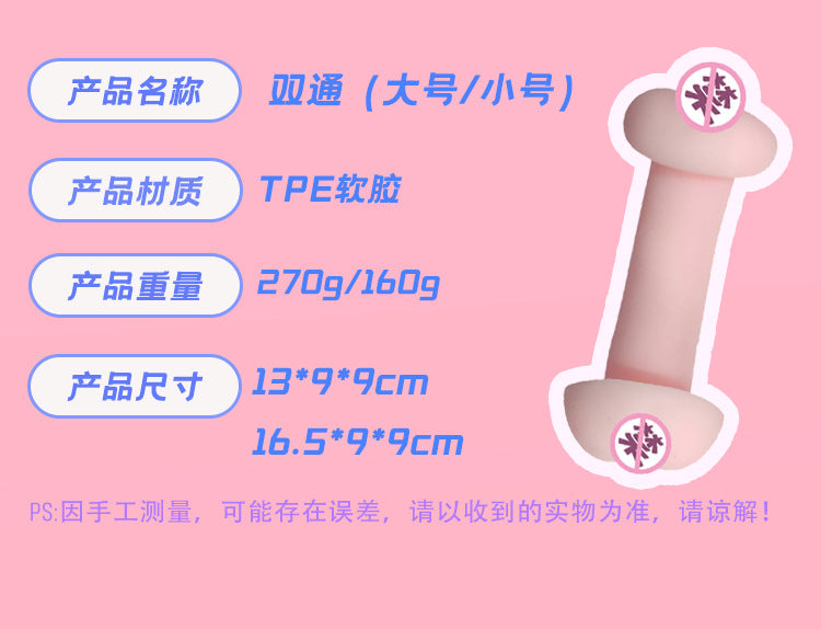58a48753-c5f9-49a3-ba61-577ca06aeec3